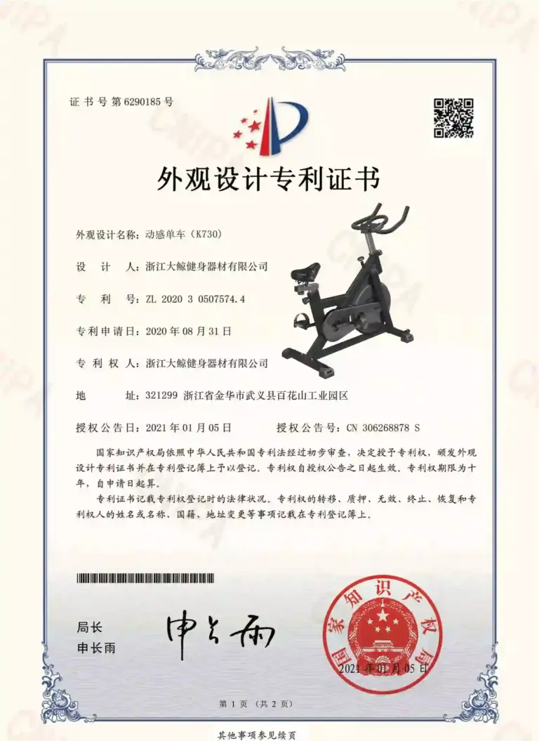 dcae9093f9a2be51f8e3f542d31183e1_副本_副本