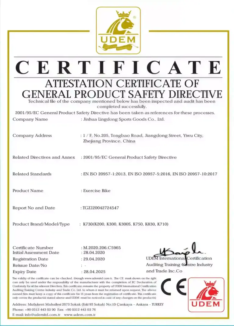 动感单车 CE证书__副本