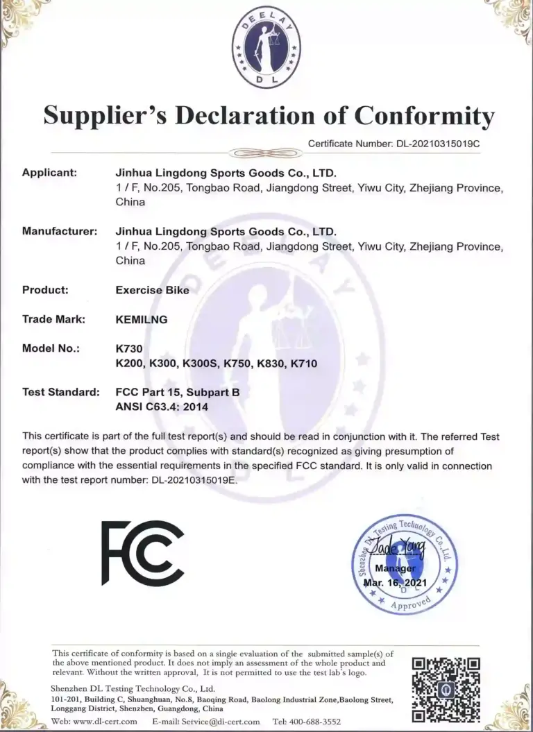 动感单车 FCC证书_副本