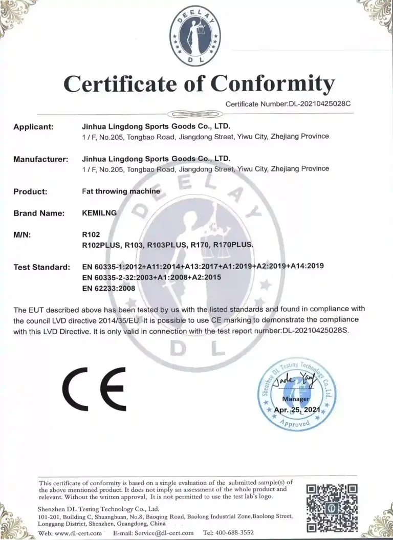 甩脂机 CE证书_副本