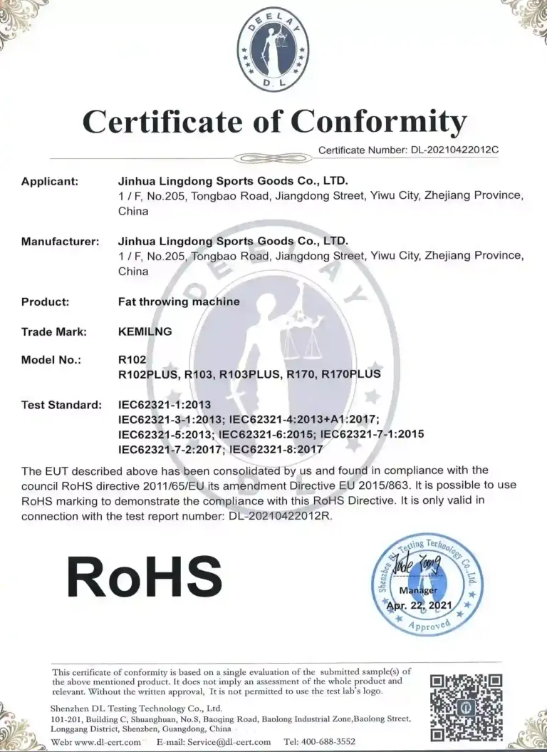 甩脂机 ROHS证书_副本