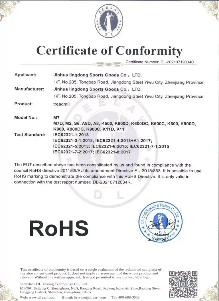跑步机 ROHS证书_副本_副本